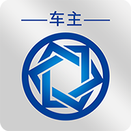 信来车往车主客户端 v3.0.3 安卓版