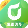 优草派学绘画 v1.0.2安卓版