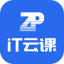 IT云课 v1.0.5