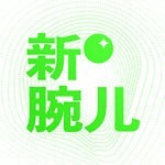 新腕儿 v1.0.3