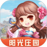 阳光庄园 v1.0.2