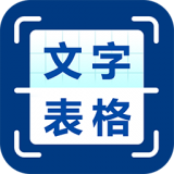 掌上图片识别提取 v1.0.4安卓版