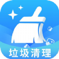 手机垃圾清理师 V1.5安卓版