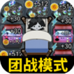 玩具熊的猛鬼袭击 v1.0安卓版