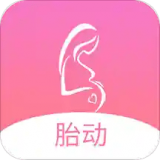 孕期胎动计数器 v1.2