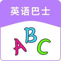 英语巴士苹果版 v1.0.1