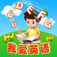 我爱英语苹果版 v1.1