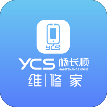 杨长顺维修家 v1.0.5