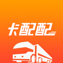 卡配配 v1.9.1