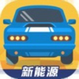 新能源汽车帝国 v1.0.4