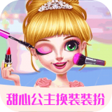 甜心公主换装装扮 v1.0.3