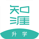 知涯升学 v2.13.5