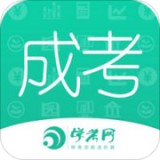 成人高考成考 v3.7.2