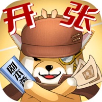 开张！我的剧本馆苹果版 v1.0.7