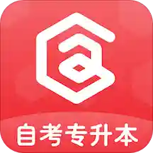 专升本 v1.2.3