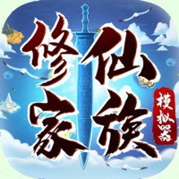 修仙家族模拟器苹果版 v1.0