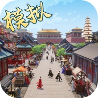 模拟古代城苹果版 v1.0.6