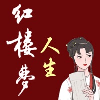 红楼梦人生苹果版 v1.0.2