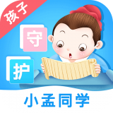 小孟同学 v1.0.2