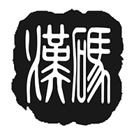 汉码标签打印 v1.01.07