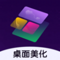 心动小组件 v1.8.19安卓版