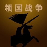 领国战争苹果版 v1.0.5