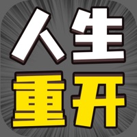 人生幸运岛苹果版 v1.1