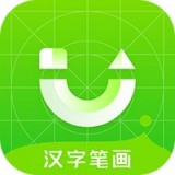 儿童学汉字笔画 v5.2.3