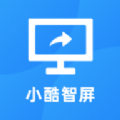 小酷智屏 v1.2.4