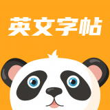 英文字帖 v1.0.2