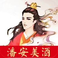 潘安美苹果版 v1.2