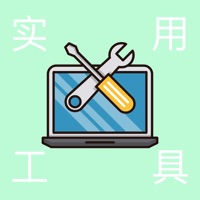 常用工具苹果版 v1.0.0