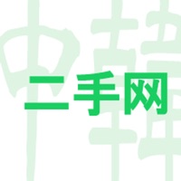 中韩二手网苹果版 v1.3