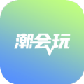 潮会玩 v1.0安卓版