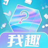 我趣box v1.0.1