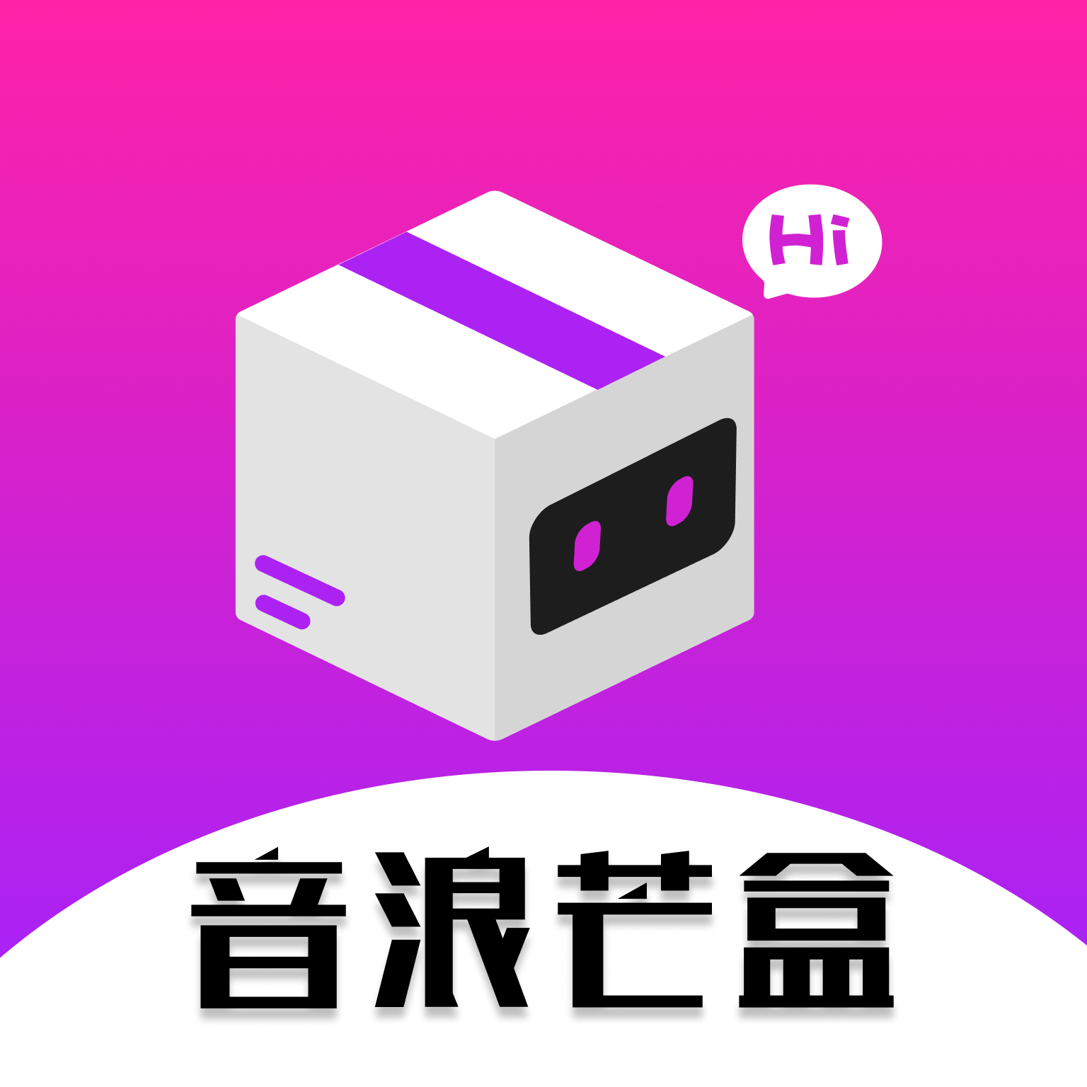 音浪芒盒 v3.6.6.5