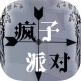 疯子派对 v1.0.3