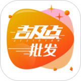 吉及点批发 v1.0.0安卓版