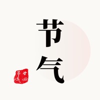 节气苹果版 v1.0.1