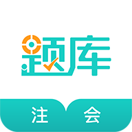 注册会计师考试准题库手机版 v4.4