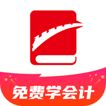 初级会计题库免费 v1.0.1