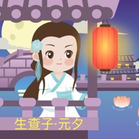 诗词大会苹果版 v1.0