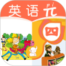 小学四年级英语派 v1.0.3