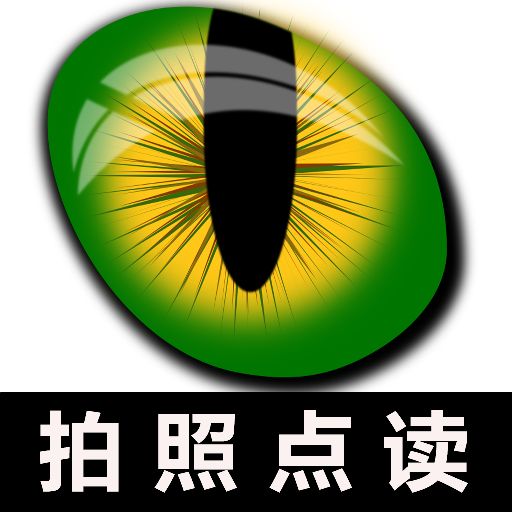 小学英语拍照点读通 v1.0.4