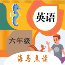 小学英语六年级点读 v2.0.2