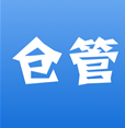 百草仓库库存管理 v4.10.1