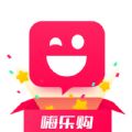 嗨乐购 2.0.9安卓版