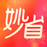 妙省多多 v1.5.4