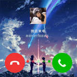 微x透明来电 v1.0.3