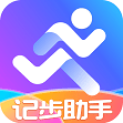 记步助手 v2.3.2